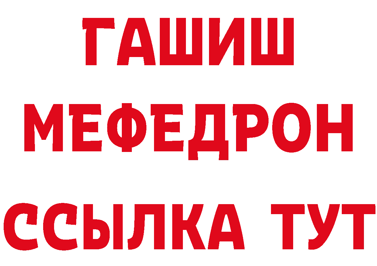 Дистиллят ТГК жижа зеркало площадка гидра Кропоткин